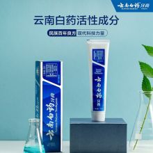 云南白药 牙膏 留蓝 180g 单位：支