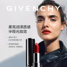 纪梵希(Givenchy) 305号 4*3.4g小羊皮半哑光口红 (单位:支)