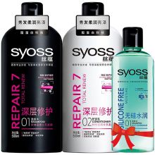 丝蕴 臻粹莹润特惠套装 洗发水500ml+护发素500ml+洗发水230ml  单位：套