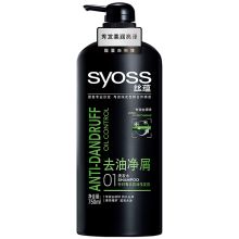 丝蕴 去油净屑洗发水 750ml 单位：瓶