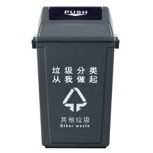 科力邦 KB1031 户外垃圾桶大号环卫垃圾桶分类垃圾桶60L 红色 （单位：个）