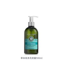 欧舒丹 L'OCCITAN 5合1草本纯净洗发露 500ml 单位：瓶