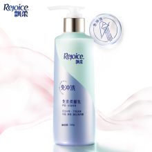 飘柔 180ml 芦荟水润亮泽免洗柔顺乳 白色(单位：瓶）