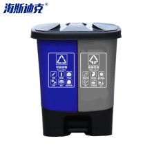 海斯迪克 HK-367 30L 分类双格脚踏式有盖垃圾桶 蓝灰色（单位：个）