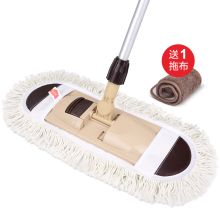 美丽雅 135*42*15cm 牙佳亮洁平板拖把 配色（单位：把）