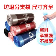 利得 100*120CM 垃圾分类垃圾袋 50只/包 颜色备注（红、 蓝 、灰、 绿）（单位：包）