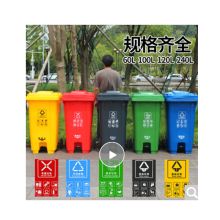 华旭  240升  脚踩垃圾桶 配色（单位：个）