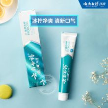 云南白药   145g   金口健   牙膏  （益优冰柠）  绿色  (单位:只)