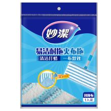 妙洁 夹布平拖把替换头 易洁耐用型46*14cm（单位：包）