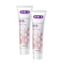 舒客/Saky 精研亮白酵素（漫舞樱花） 牙膏 YC 120g
