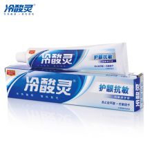 冷酸灵 200g 抗敏感牙膏 白色