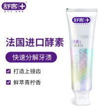 舒客/Saky  专研酵素美白 牙膏  120g  120g