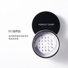 完美日记 矿物控油丝滑蜜粉散粉 定妆喷雾持久修容透气裸妆自然散粉教师节礼物 自然白
