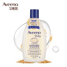 艾惟诺/Aveeno 婴儿天然燕麦舒缓柔嫩(无香型) 沐浴露 354ml