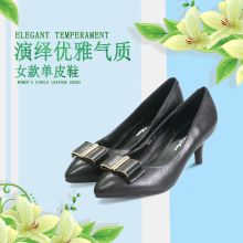 九州缘 JZYCJ2017YD6007A 橡胶底女单安全鞋 (单位:双)