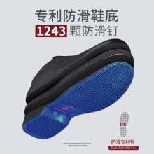 厨王 CWN5222 42码 男士工作鞋皮鞋 黑色（单位：双）