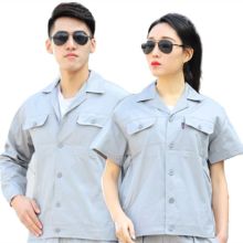 LRGIP 170/长袖 企业定制长袖夏季工作服  (单位:件)
