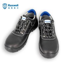 Raxwell RW3100 Tiger系列劳保鞋工作鞋 35-46码可选 黑色(单位：双）