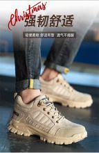 鼎固 41码 男款 防滑劳保鞋 米黄(单位：双)