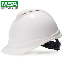 梅思安（MSA） 10172476-L V-Gard 豪华型安全帽 （印LOGO 白，ABS，超爱戴，灰针织吸汗带，尼龙，D型下颏带） (单位：顶)
