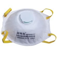 NABES/耐呗斯 NBS9503V 杯形有呼吸阀外鼻梁 无海绵垫独立包装（15只/盒） 单位：盒