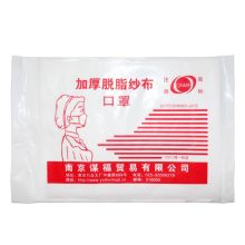 谋福 CNMF9357 加厚16层脂棉口罩 单位：个