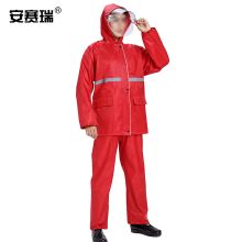 安赛瑞 28718 双帽檐分体雨衣3XL红色 单位：件