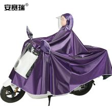 安赛瑞 28731 户外骑行雨披 5XL 紫色 单位：件