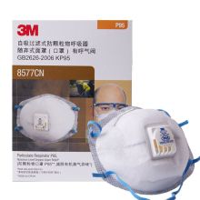 3M 有机气体异味及颗粒物防护口罩（带阀） 8577(CN) 10个/盒 单位：盒