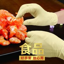 国产 一次性手套乳胶手套 无粉型防护手套 米黄色无粉型中码M 单位：件