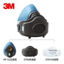 3M 3200半面罩 KN95级防尘面具防雾霾粉尘组合面罩 带3700承接座+3701CN滤棉 单位：套