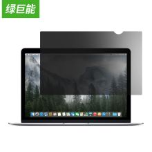 绿巨能 LJN-FKP09 笔记本防窥片23.6寸16:09（522*293mm） 单位：个