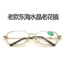 国产 东海老花镜金属边框  100度（单位：副）