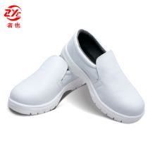 者也 ZYE 防静电安全鞋 白色 43码