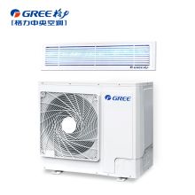 格力 FGR3.5/C1Na 1.5匹冷暖定频一拖一中央空调（带支架3米加厚铜管 含隐藏安装不含高空费） 白色（单位：台）