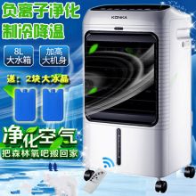 康佳 KF-LY1603J-T 175*175*370mm 负离子空调扇 白色（单位：台）