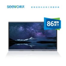 希沃 T86EB 交互智能平板（含SC03视频展台/SD02移动授课宝/SM01无线同屏/SS20音箱/MC03麦克风/推拉黑板讲台）（单位:套）