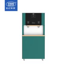 世纪丰源 FY-S2P 电开水器 商用直饮水机RO反渗透过滤净水 全温开水 无胆速热式 无胆速热式