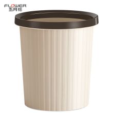五月花 WYH-GB102 11L 带咖啡色压圈垃圾桶 白色（单位：个）