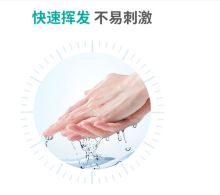 国产 100ml 75%酒精喷雾乙醇免洗手消毒液 （单位：瓶）