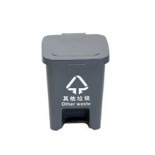 苏识 YJ-A076 15升 分类脚踏垃圾桶 (计价单位：个) 灰色