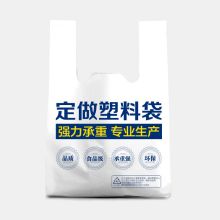 星点 PVC 塑料袋包装袋 280*355mm  100个/捆 （单位：捆）50捆起订