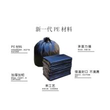 KBS 80*100cm 20只/包 黑色垃圾袋 （单位：包）