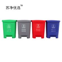 苏净优选 100L 四色分类垃圾桶  分类垃圾桶 带轮垃圾桶  有害垃圾 红色  (单位：个）