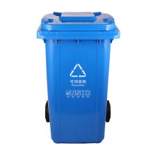 敏胤 MYL-7240 带轮户外可回收垃圾垃圾桶 240L 蓝色 （单位：个）