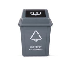 敏胤(MINYIN) MYL-7720-6 20L 翻盖其它垃圾标识分类垃圾桶BJ等地区 (单位：个) 新国标(灰黑色)