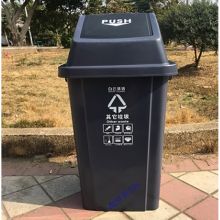 恒跃 25L 塑料分类垃圾桶（其他垃圾） 灰色（单位:个）