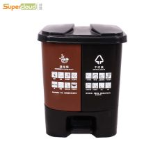 国产 SLJT20C 340*300*410mm 20L 户外双桶分类垃圾桶可回收垃圾桶 （单位：个）