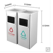 国产 组合 不锈钢带烟灰缸垃圾桶(2个/组) 银色(单位:组)