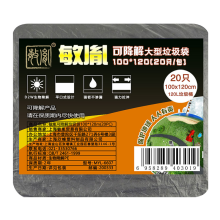 敏胤 MYL-6607 100120可降解垃圾袋 20PC袋装(计价单位：包)黑色